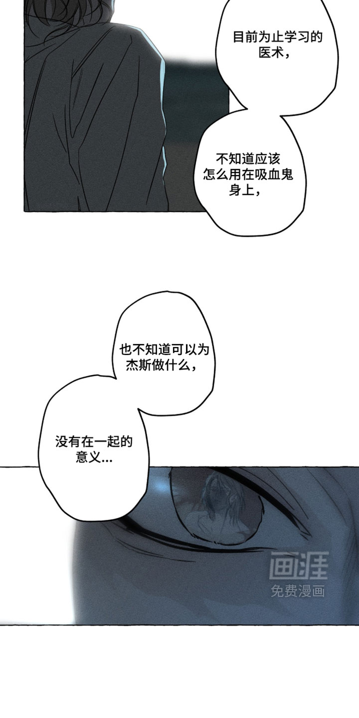 第164话22