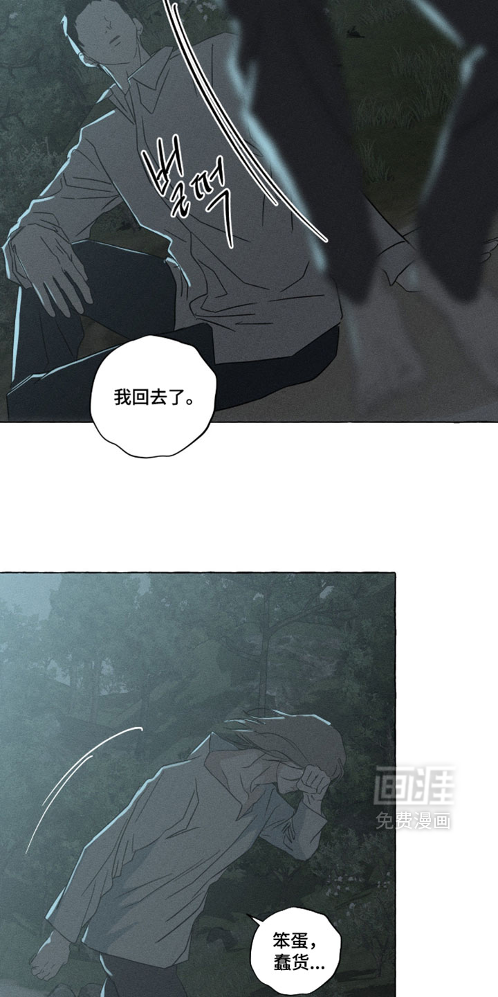 第164话24