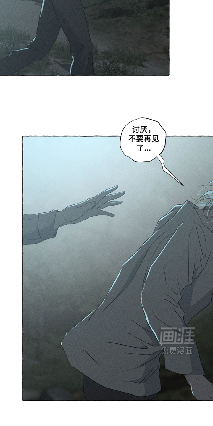 第164话25