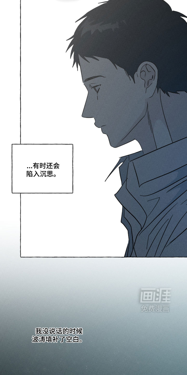 第164话9