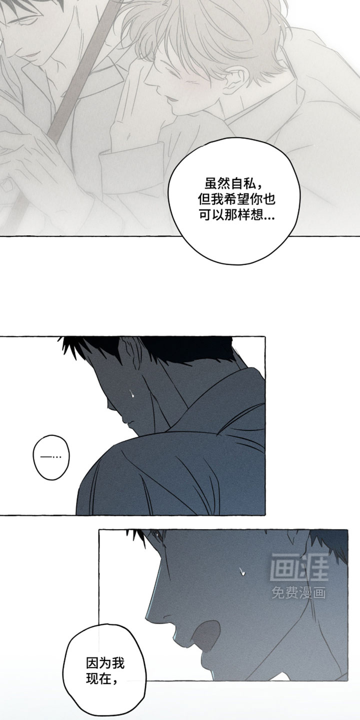第163话10