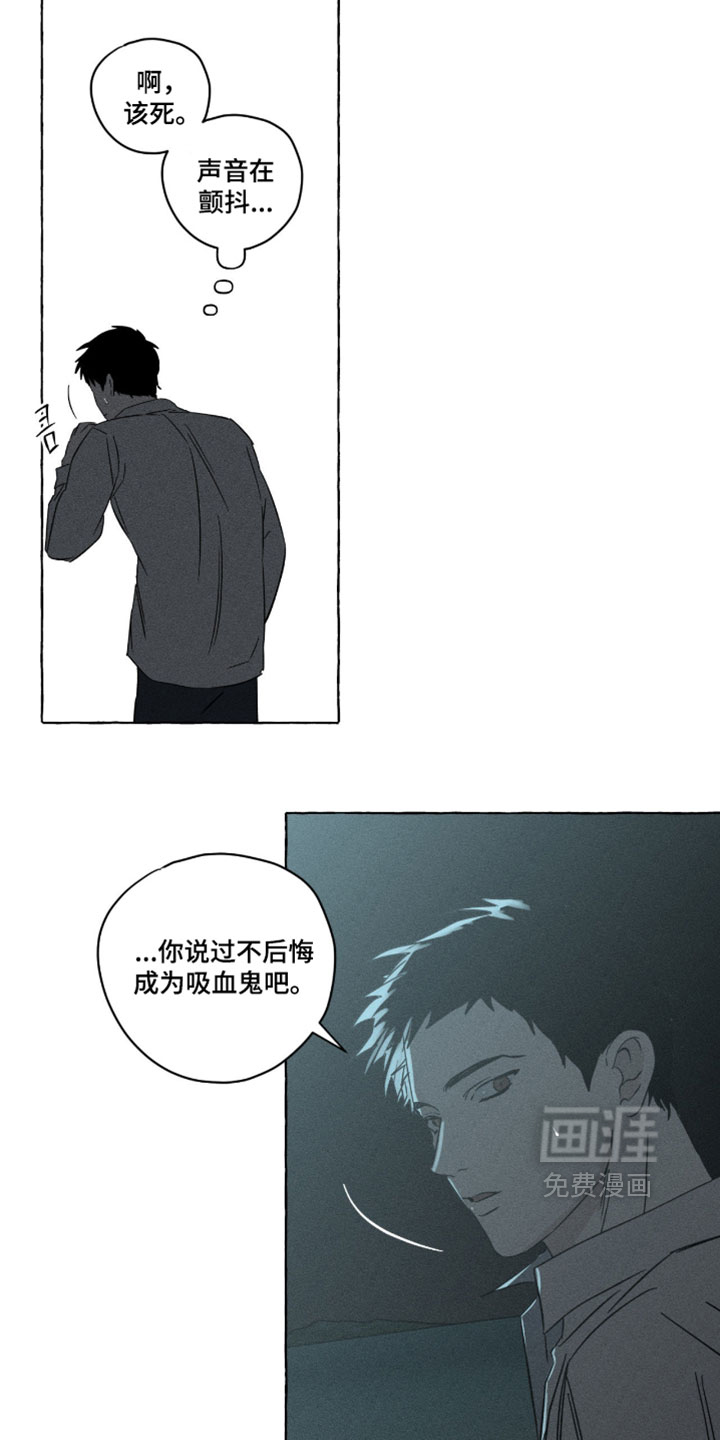第163话13