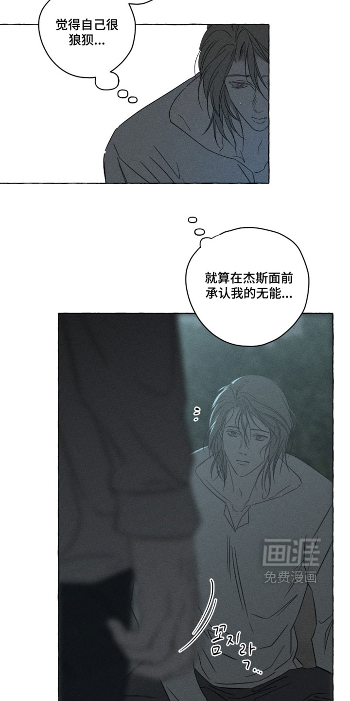 第163话18