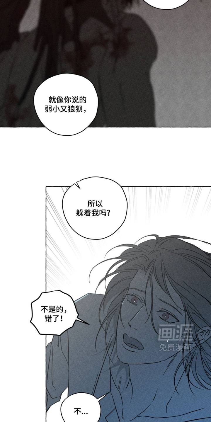 第163话15