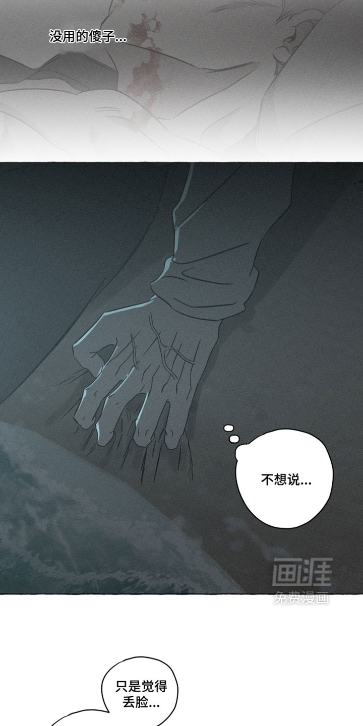 第163话17