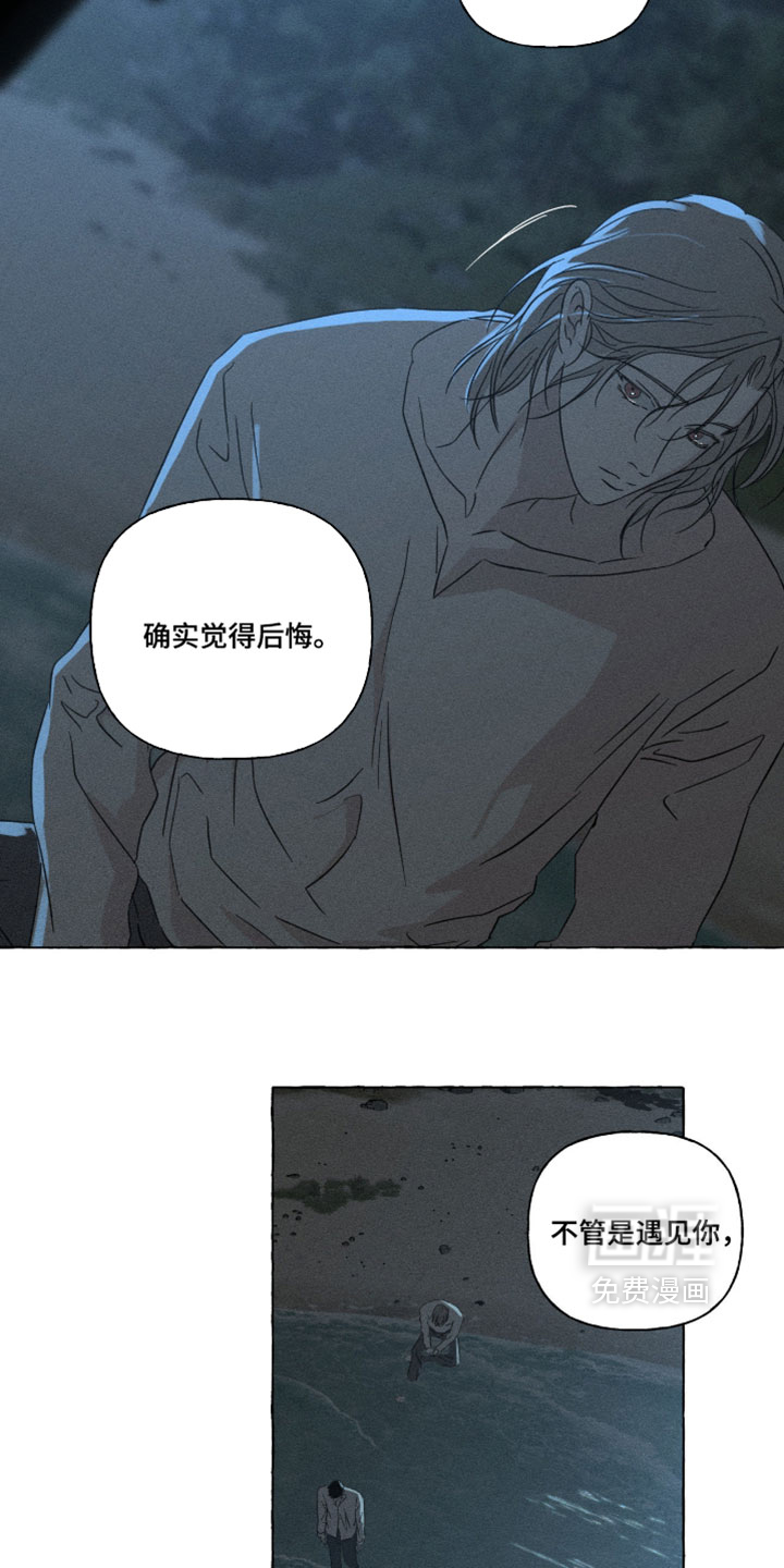 第163话5