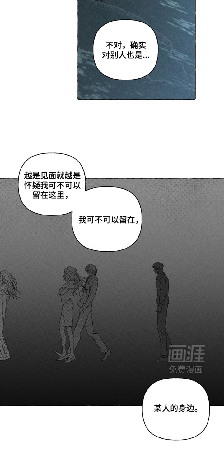 第163话6