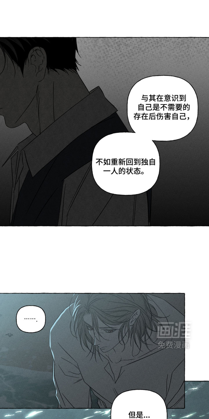 第163话7
