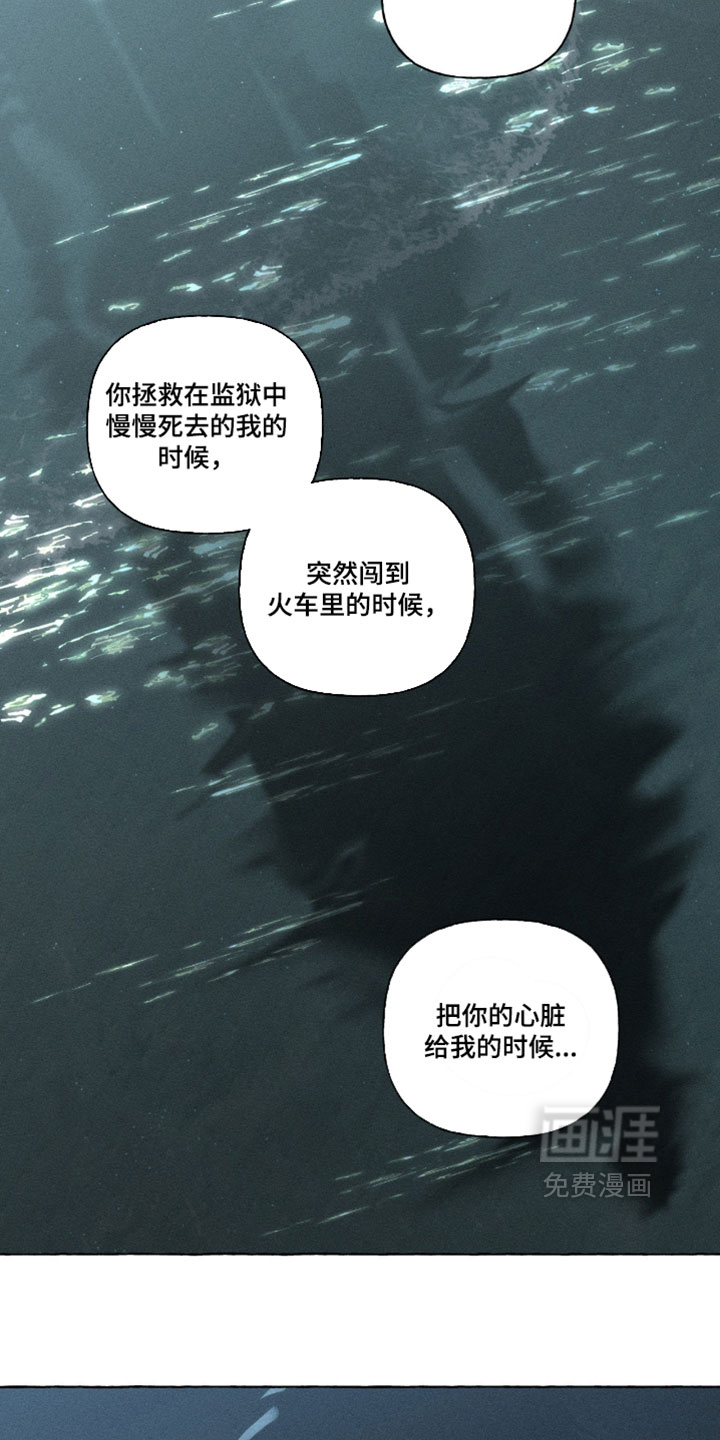 第163话8