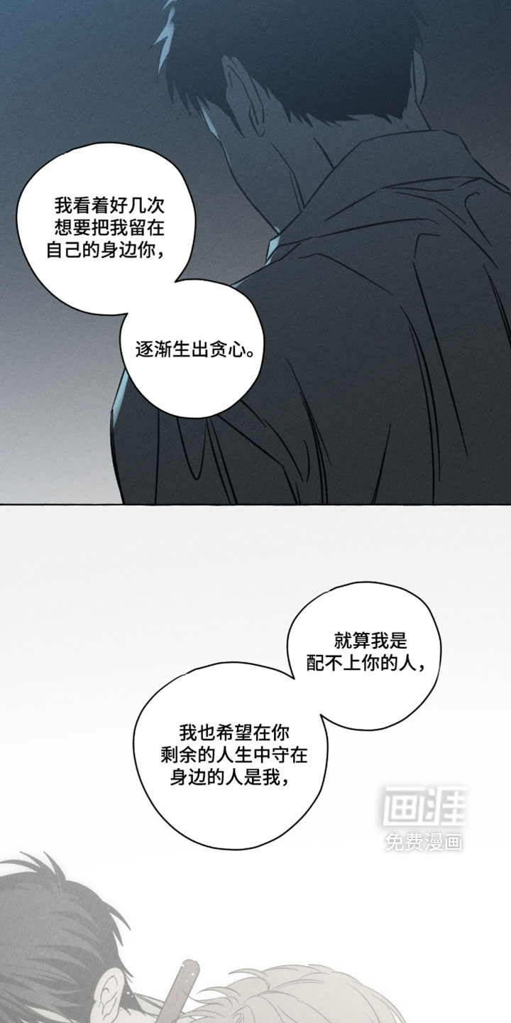 第163话9