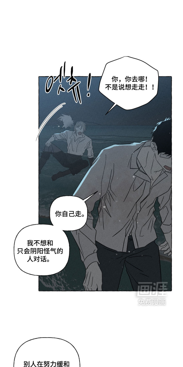 第162话12