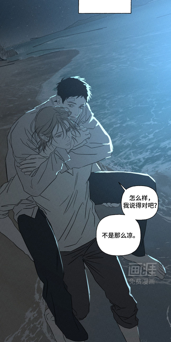 第162话3