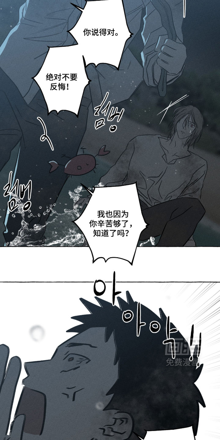第162话31