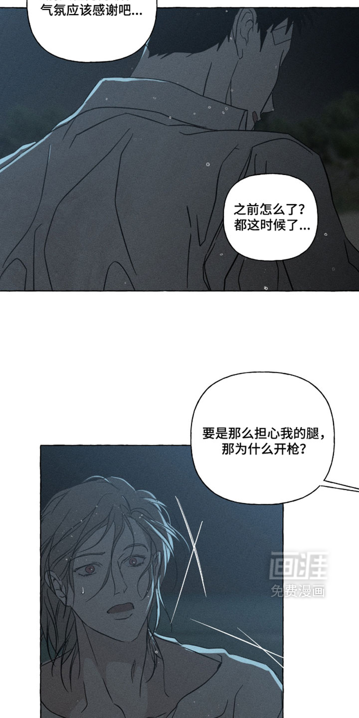 第162话13