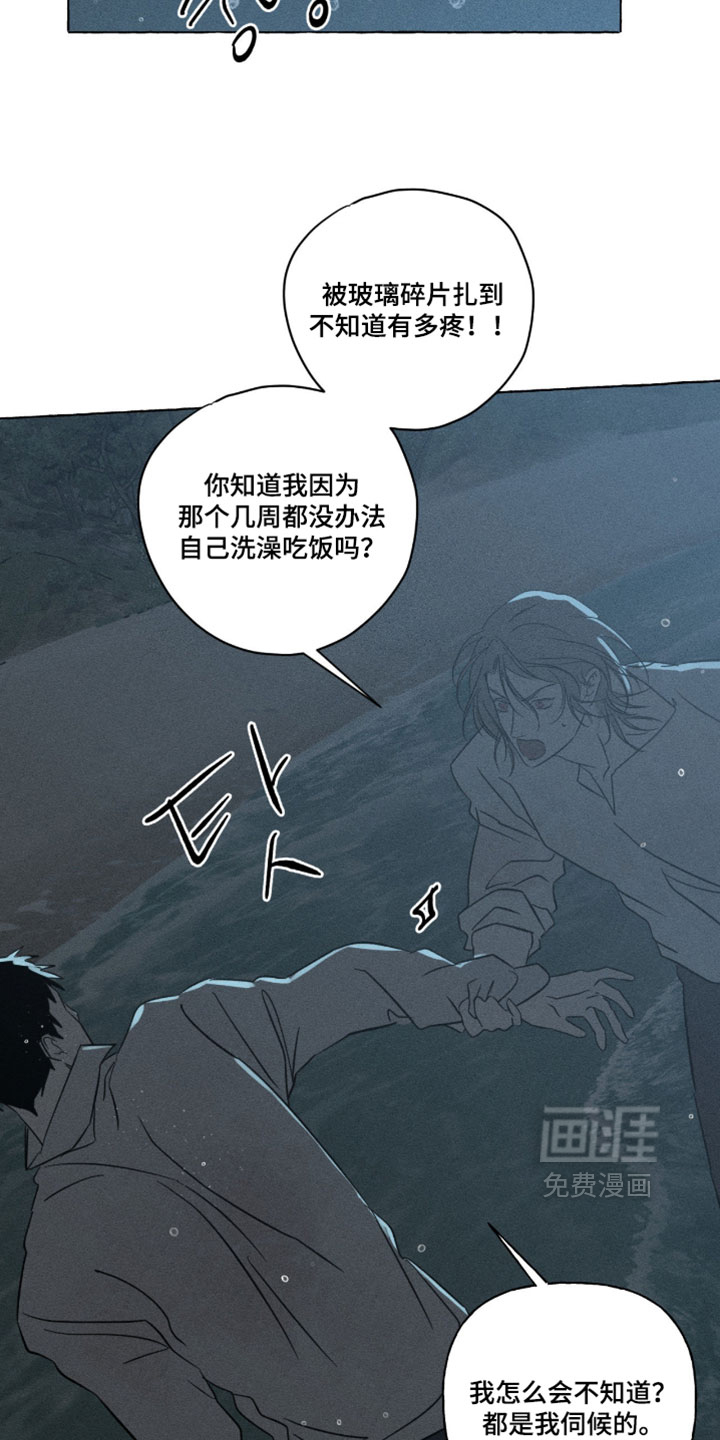 第162话17