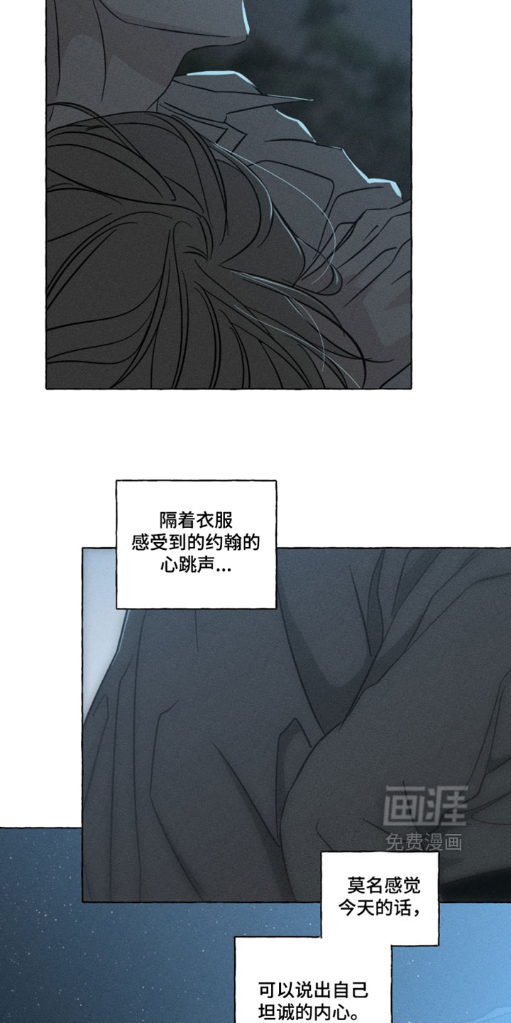 第162话2