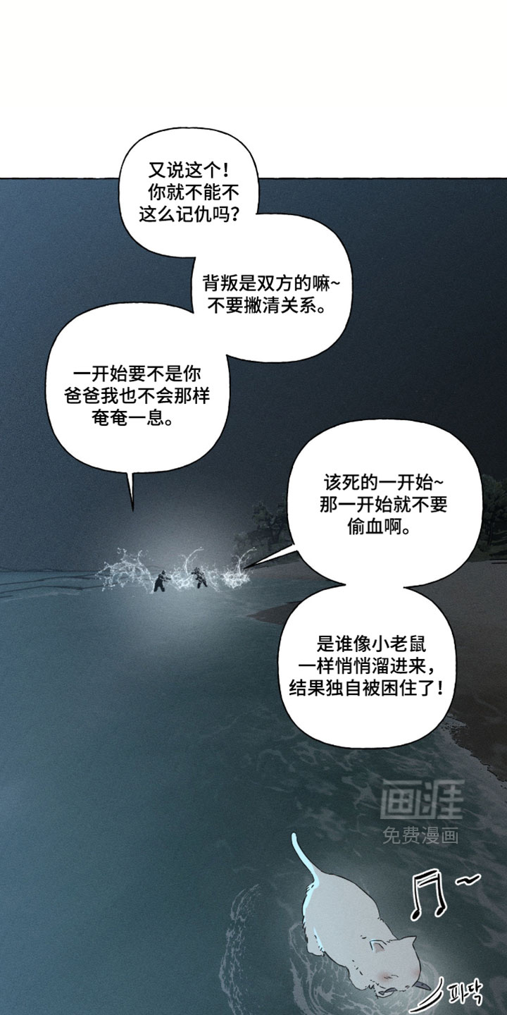 第162话20
