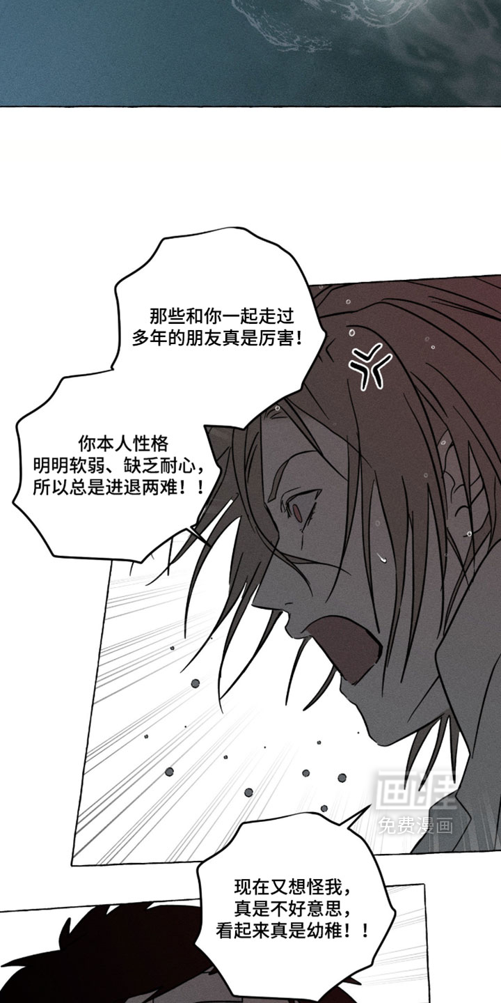 第162话21