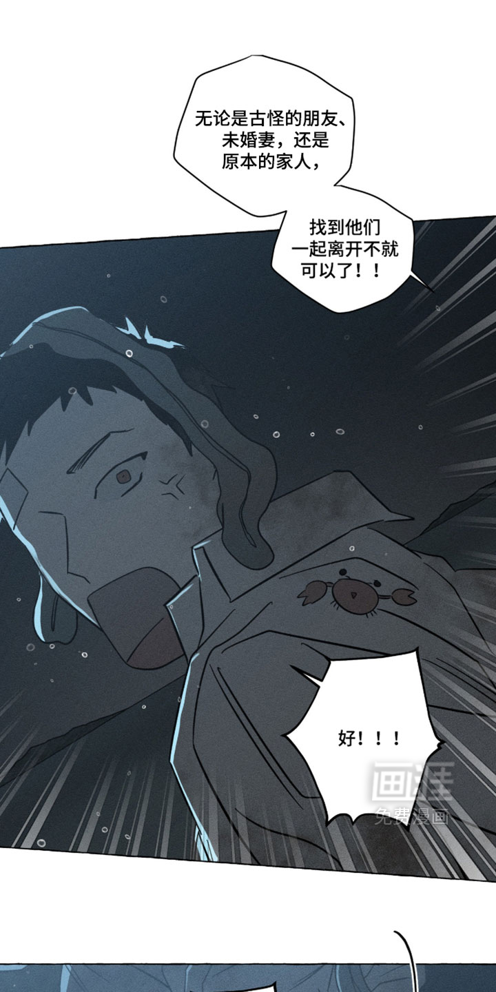 第162话30