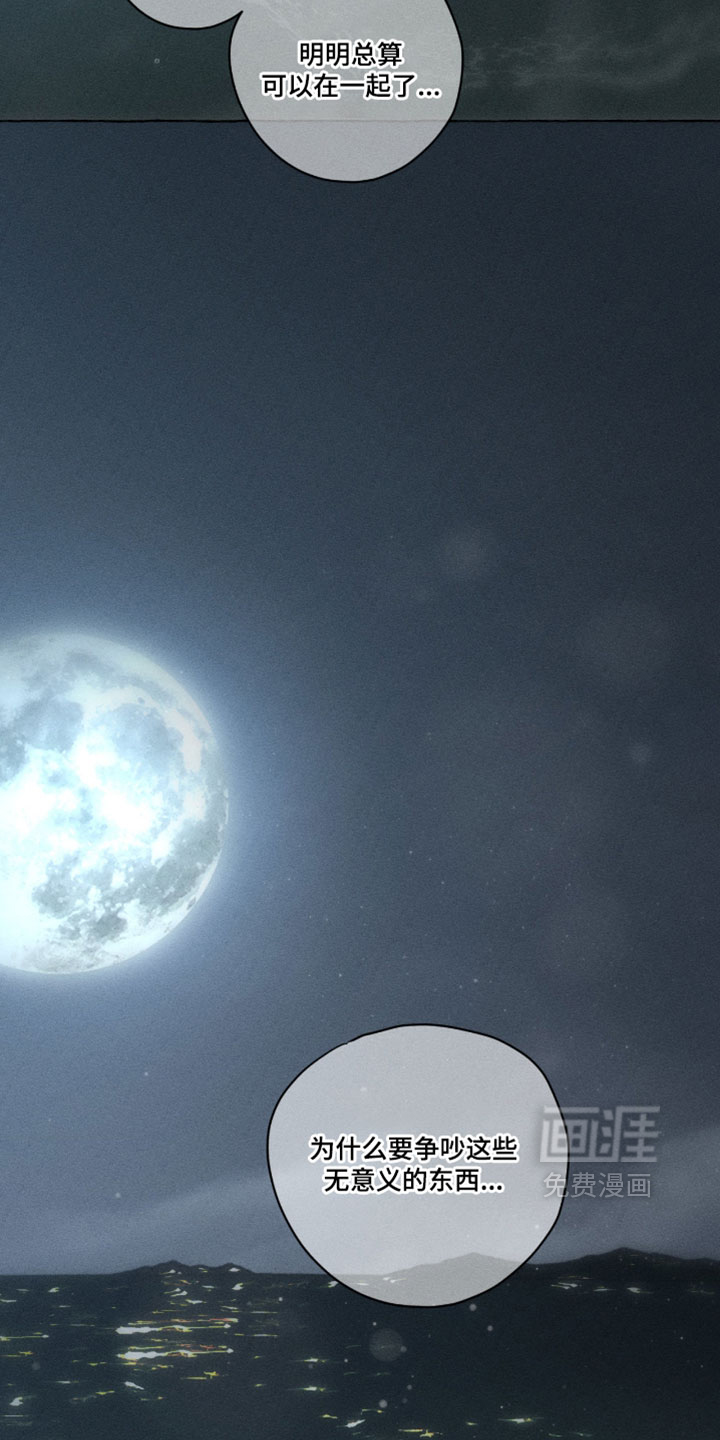 第162话36