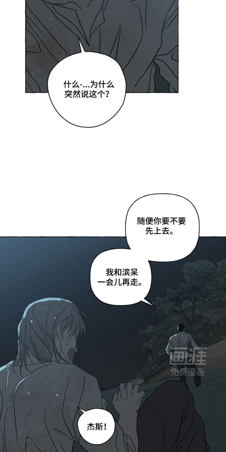 第162话14