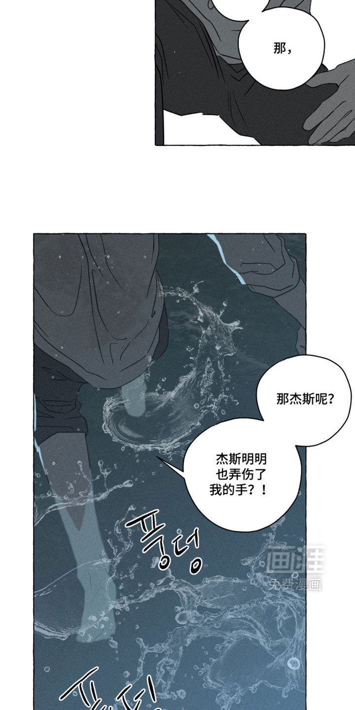 第162话16