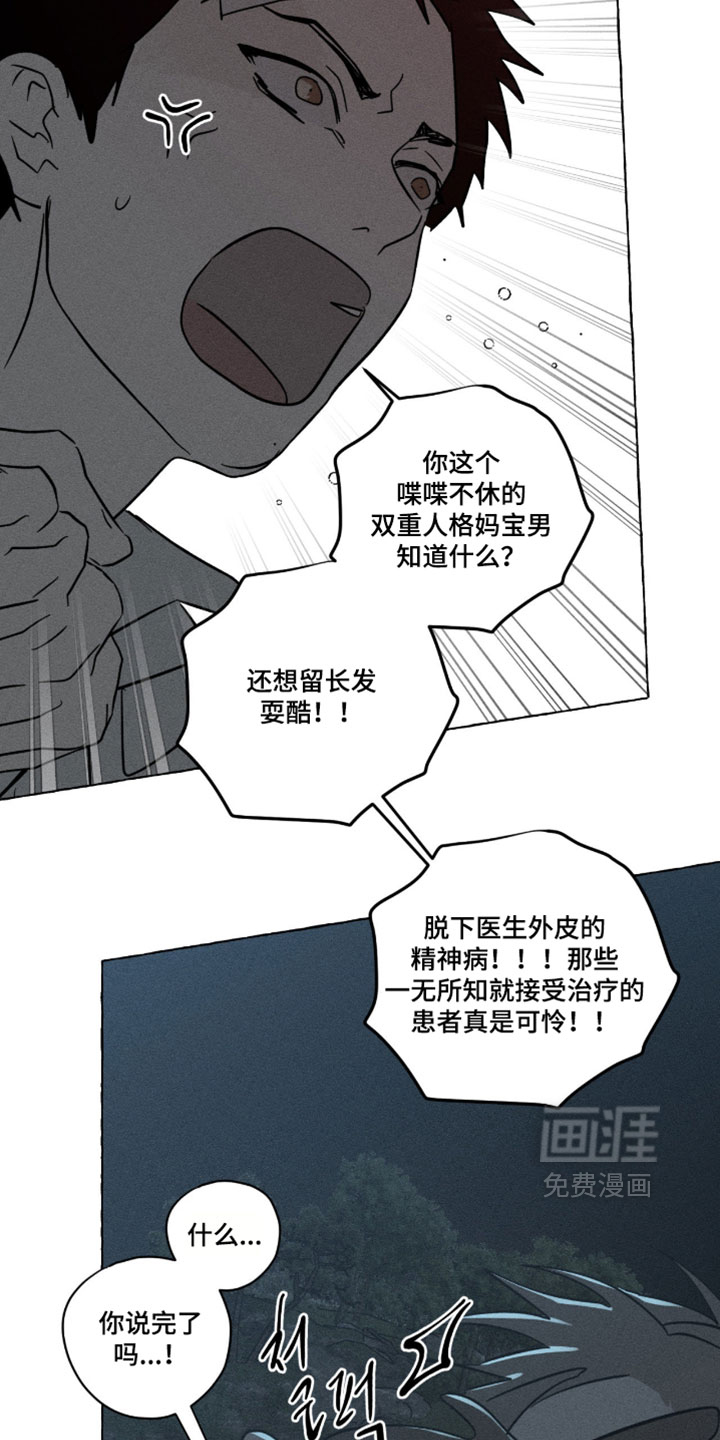 第162话22