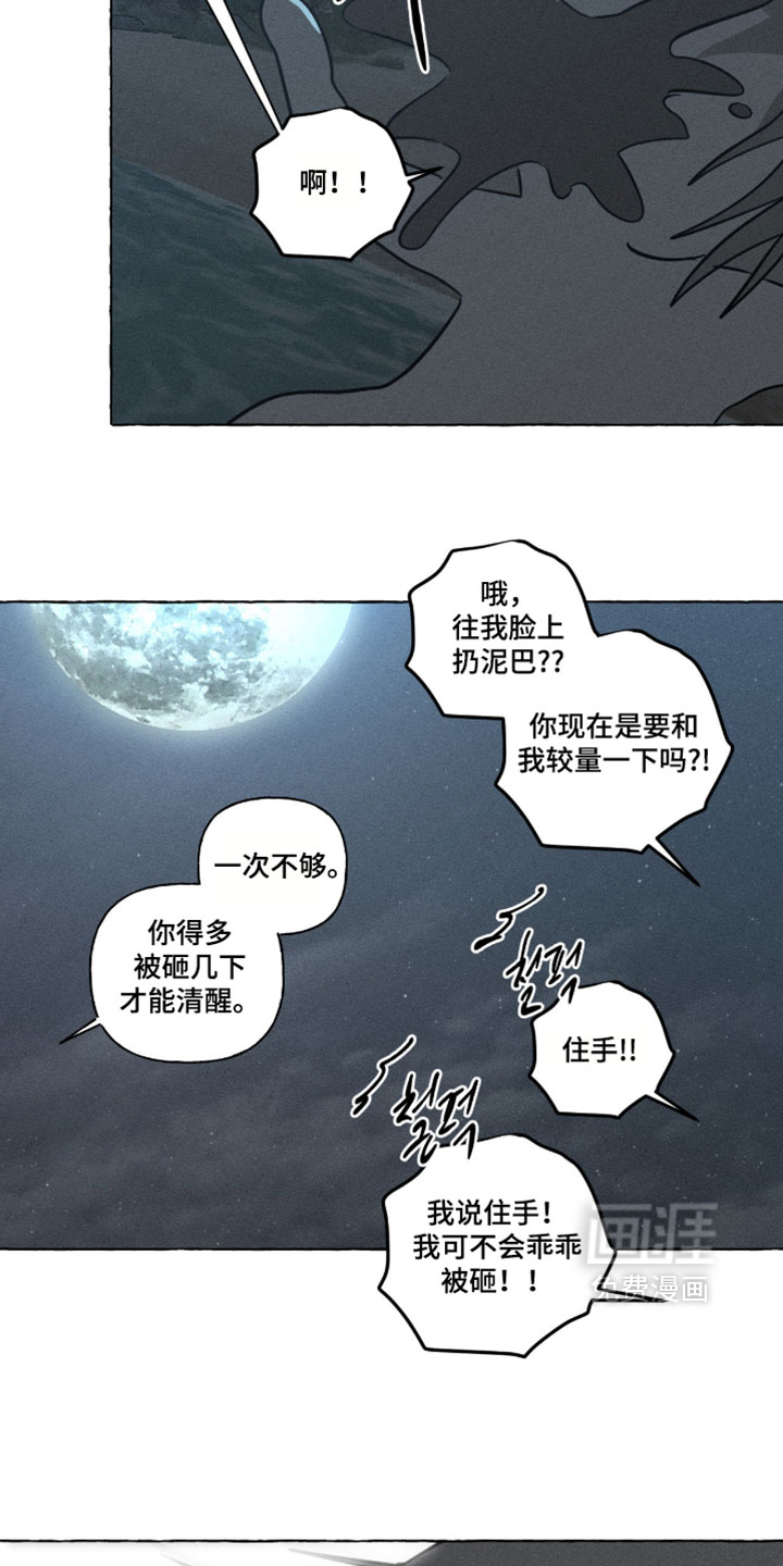 第162话23