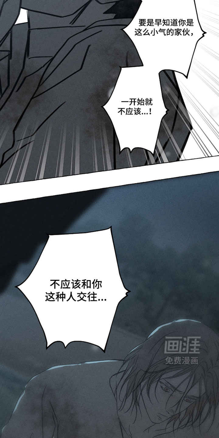 第162话32