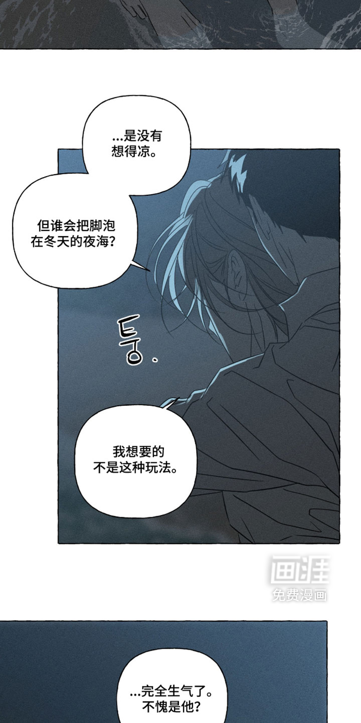 第162话4