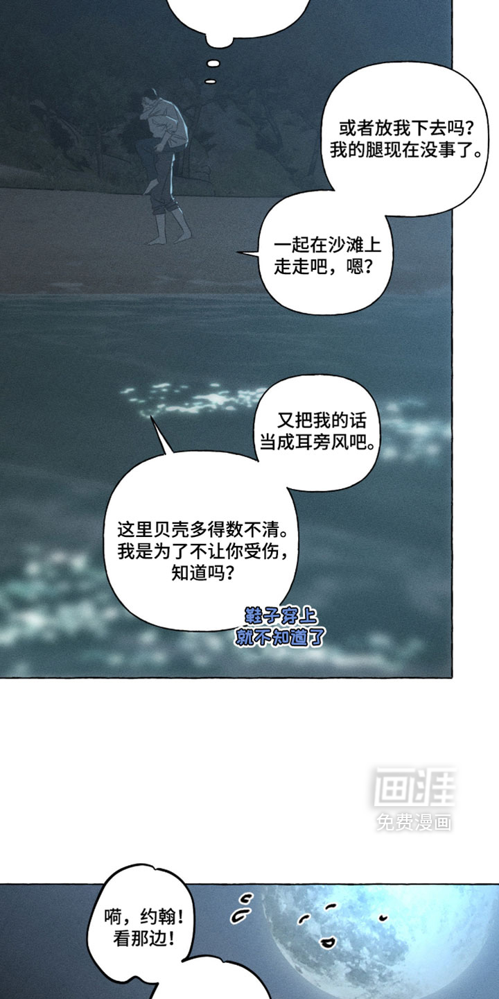 第162话5