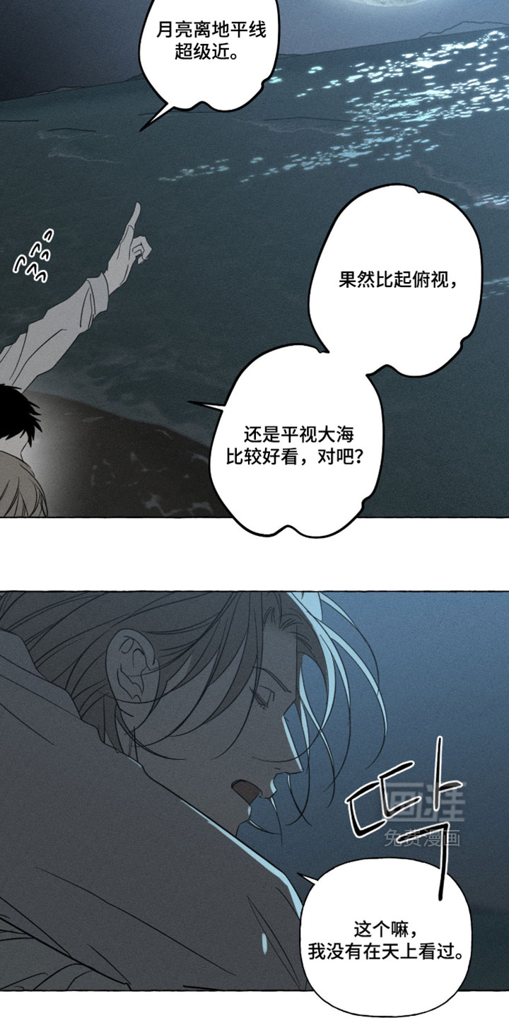 第162话6