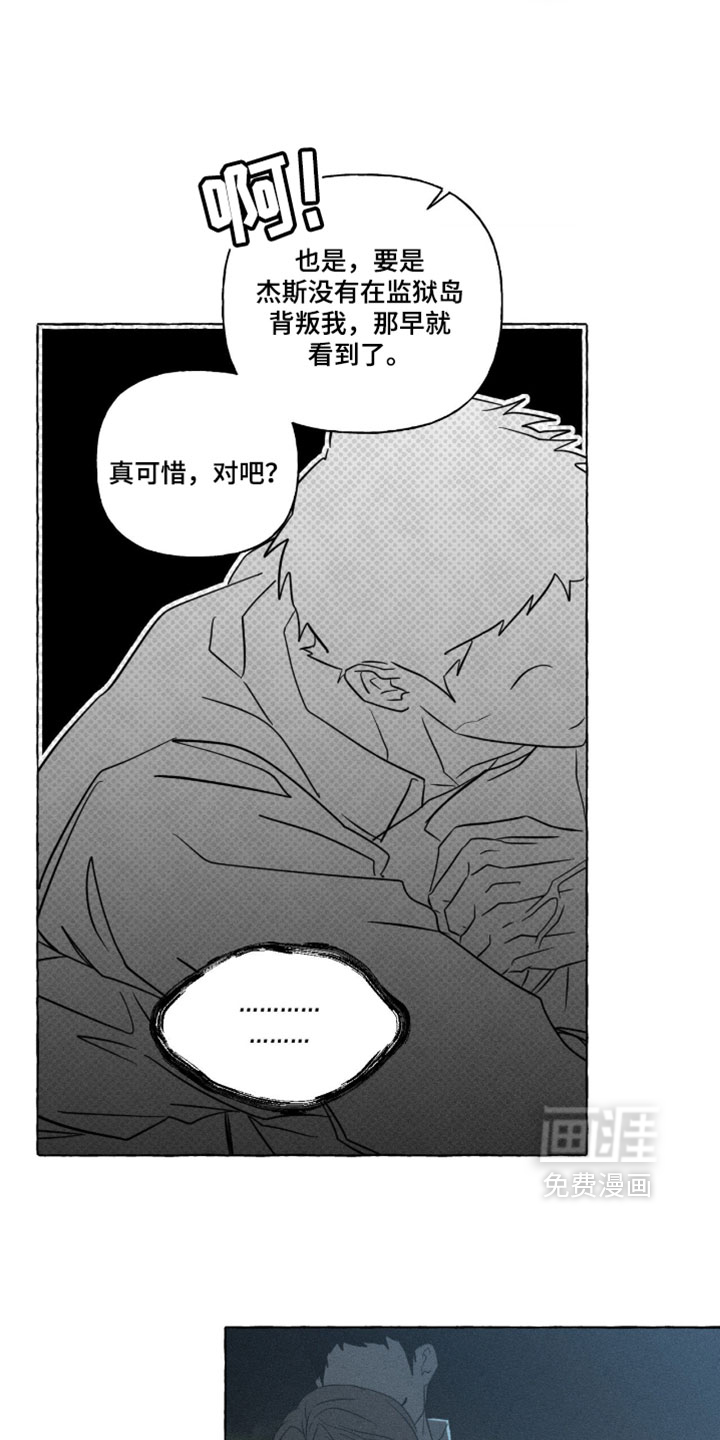 第162话7