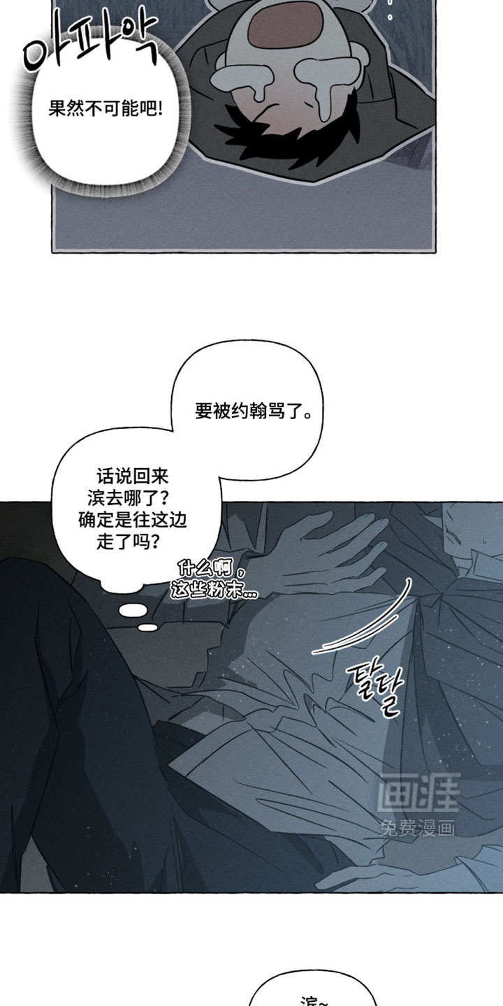 第161话13