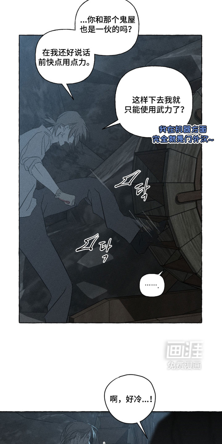 第161话25