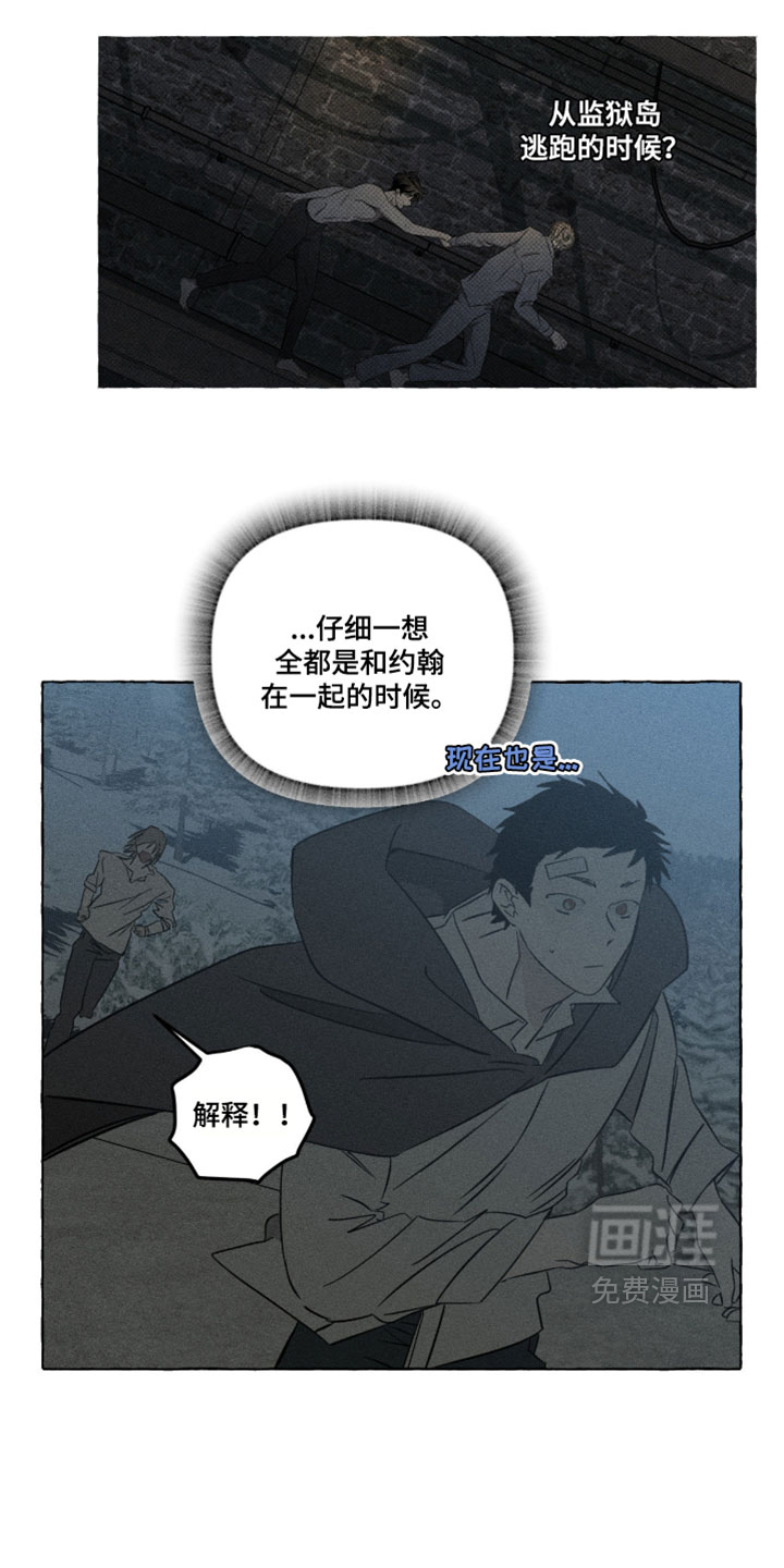 第161话3