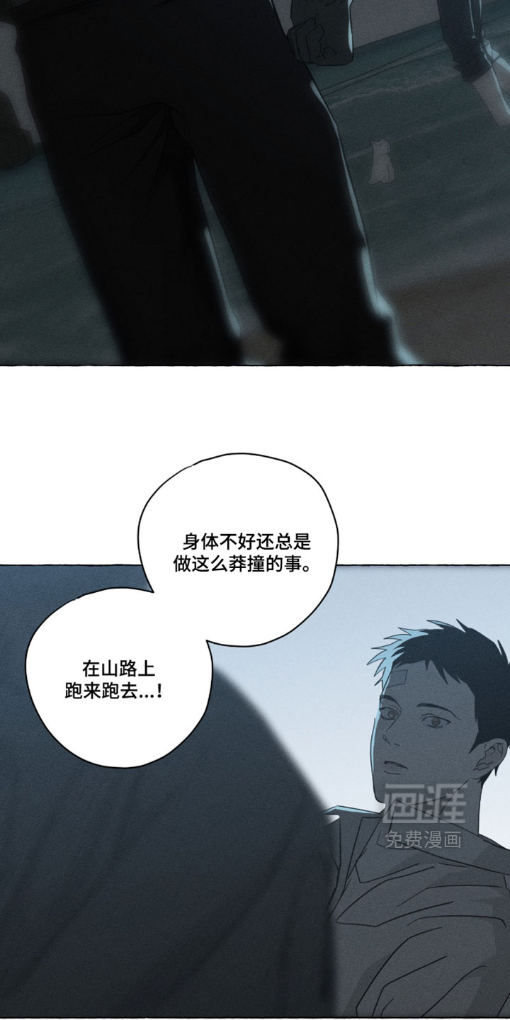 第161话31