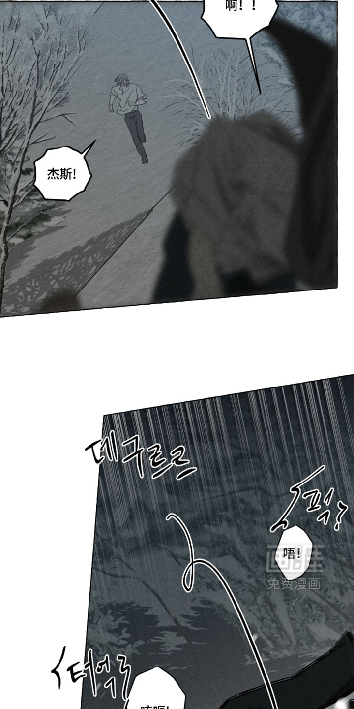 第161话9