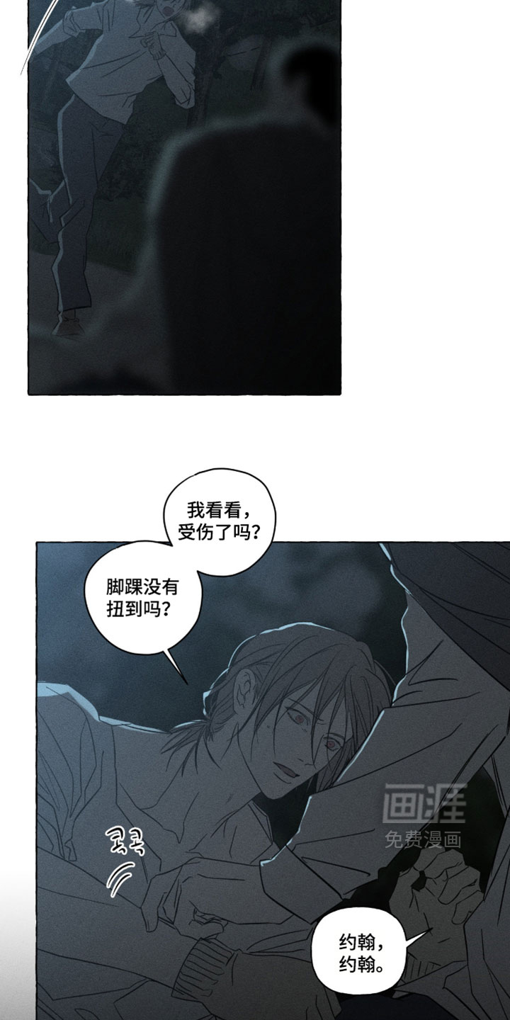 第161话16