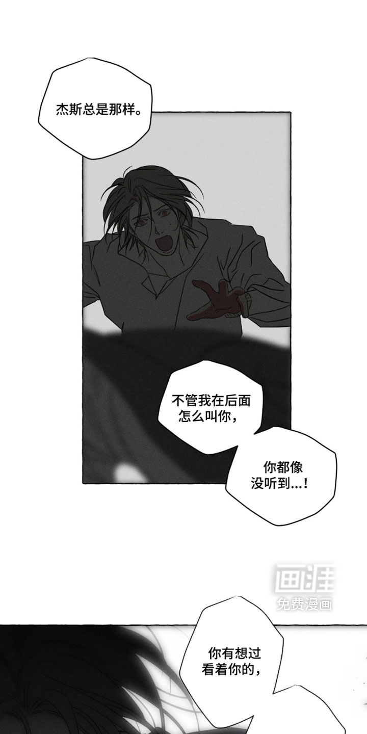 第161话32