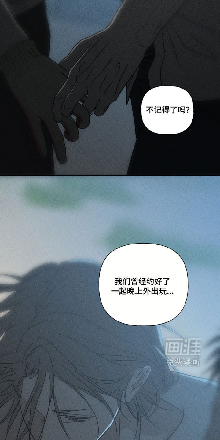 第161话36