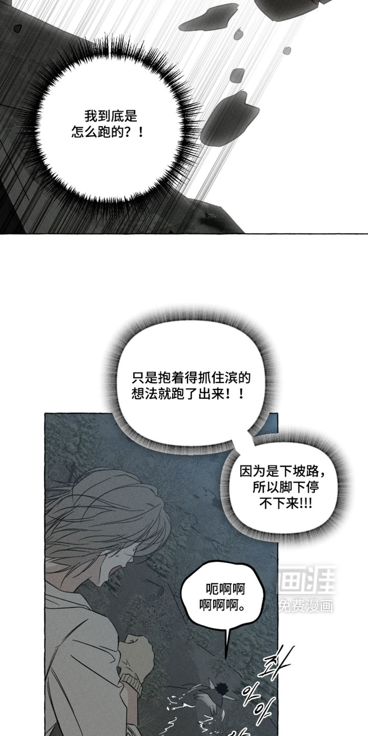 第161话5
