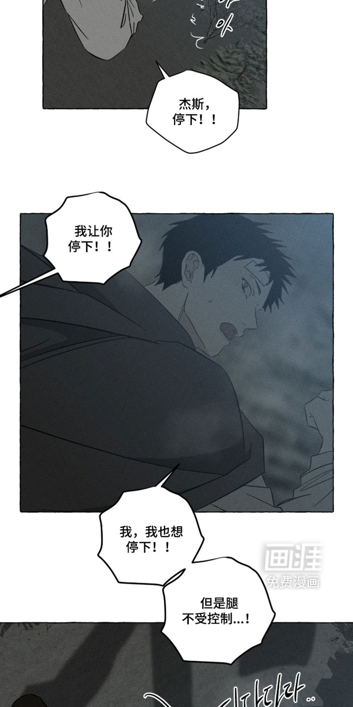 第161话6