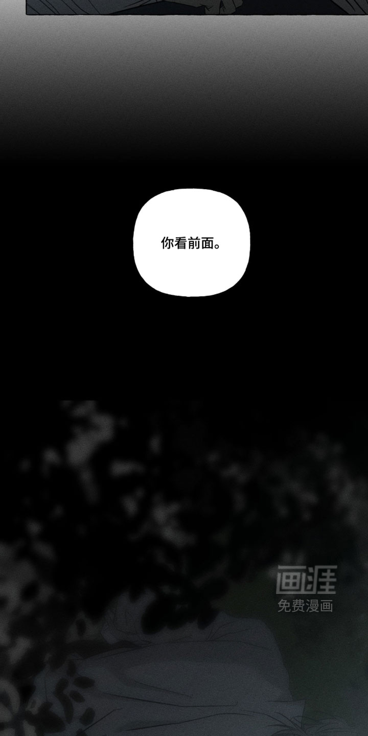 第161话17