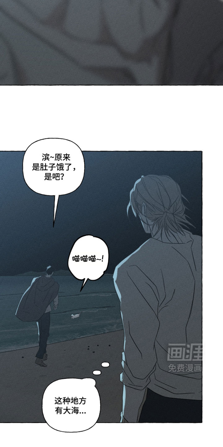 第161话21