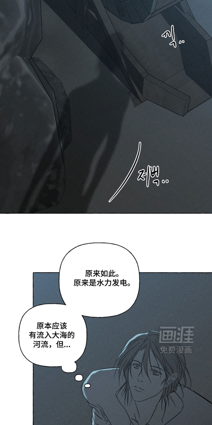 第161话23