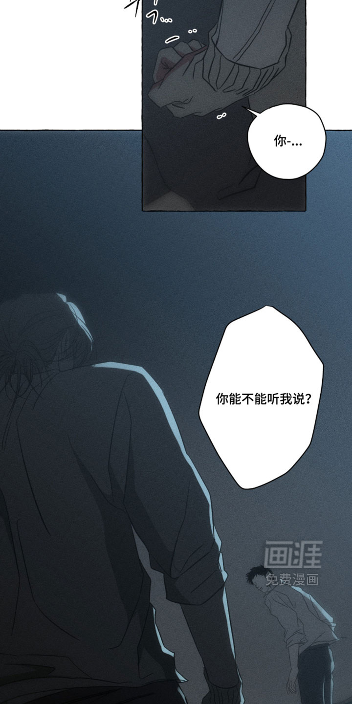 第161话30