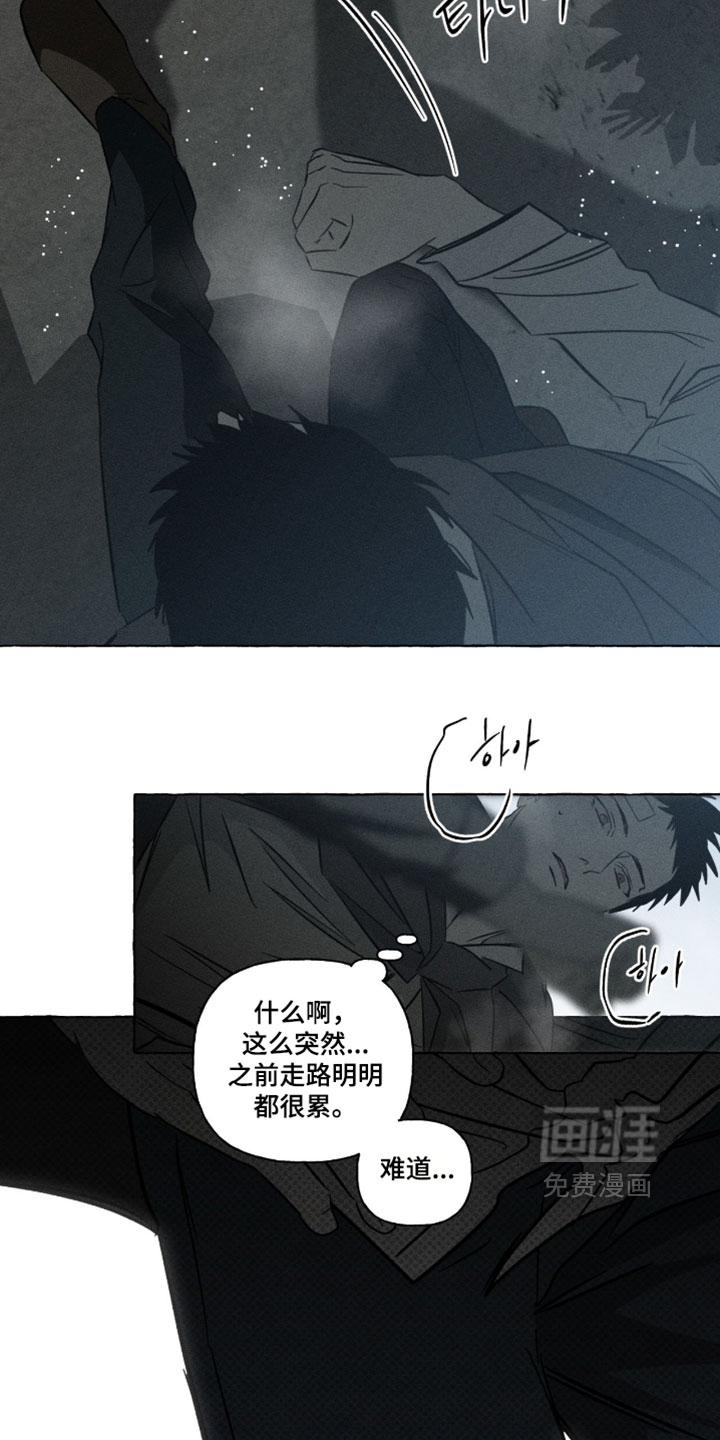 第161话7
