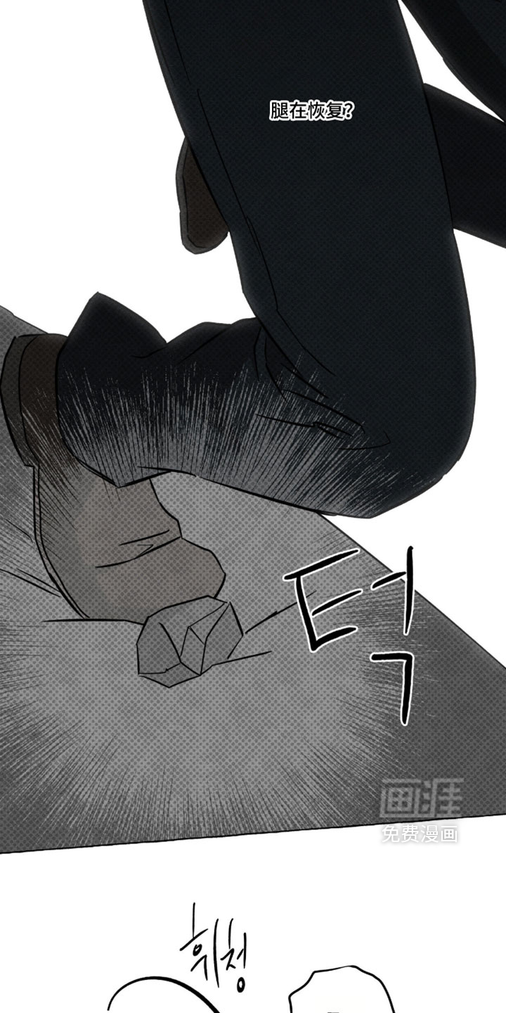 第161话8
