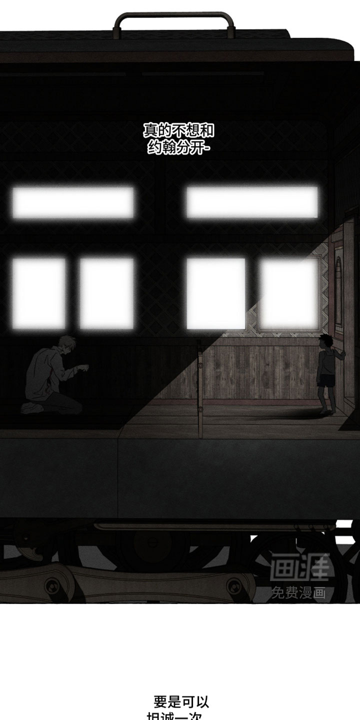 第160话13